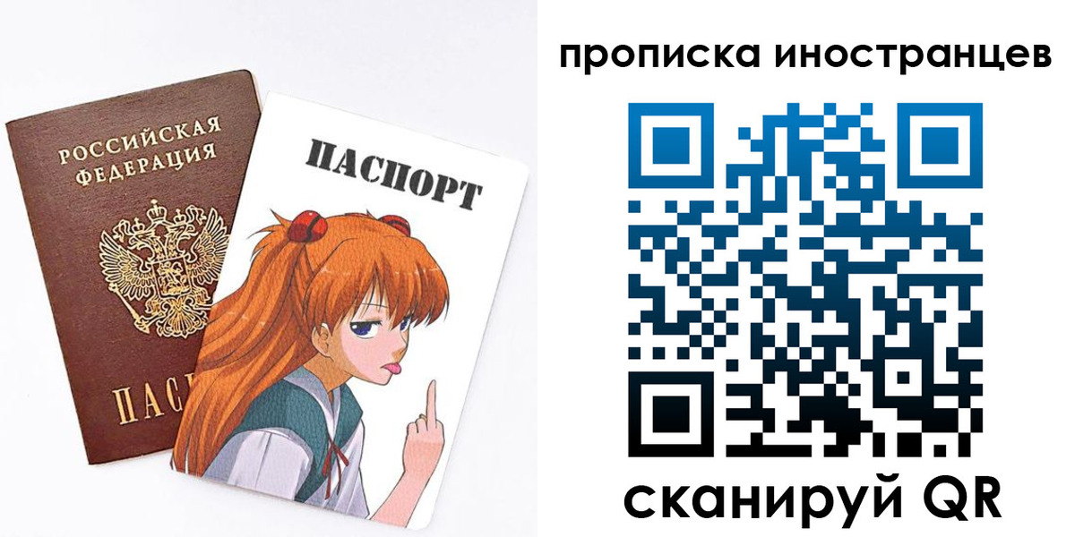 регистрация в Белгородской области